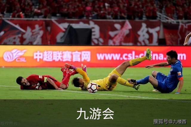 九游会公司简介图片